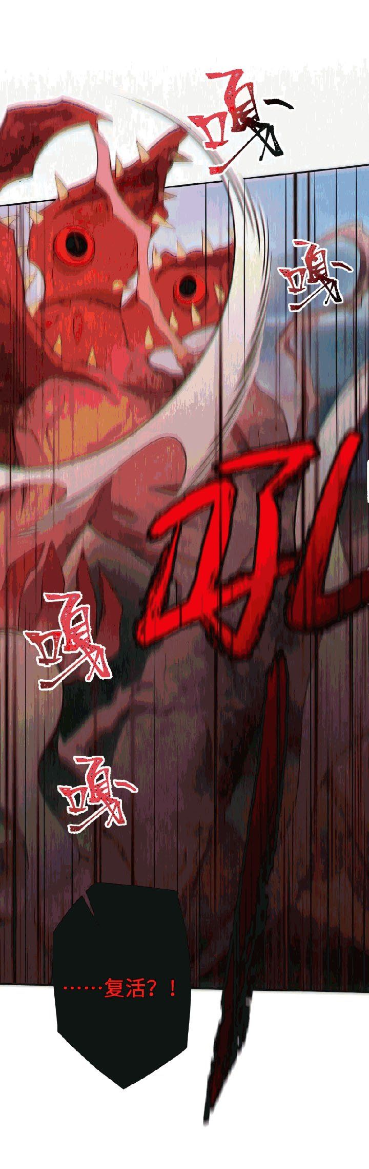 đọc truyện Ám Hải Kỷ Nguyên Chương 25 ảnh 10 tại Thiên Thai Truyện