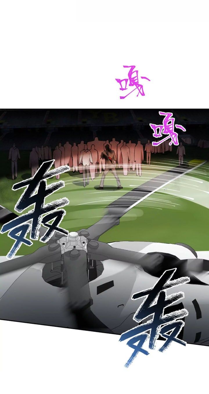 đọc truyện Ám Hải Kỷ Nguyên Chương 26 ảnh 30 tại Thiên Thai Truyện