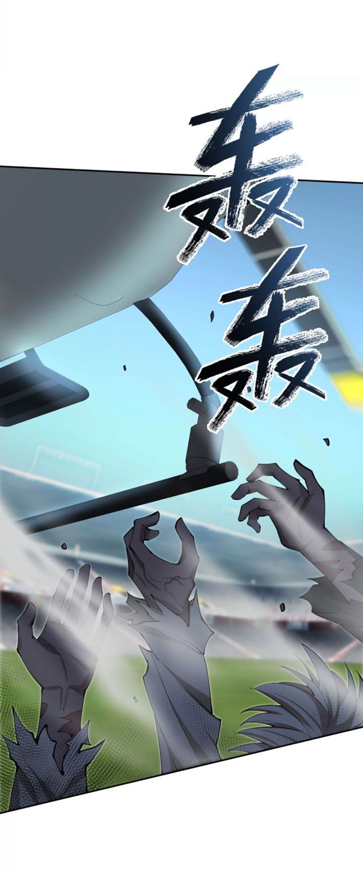 đọc truyện Ám Hải Kỷ Nguyên Chương 26 ảnh 33 tại Thiên Thai Truyện