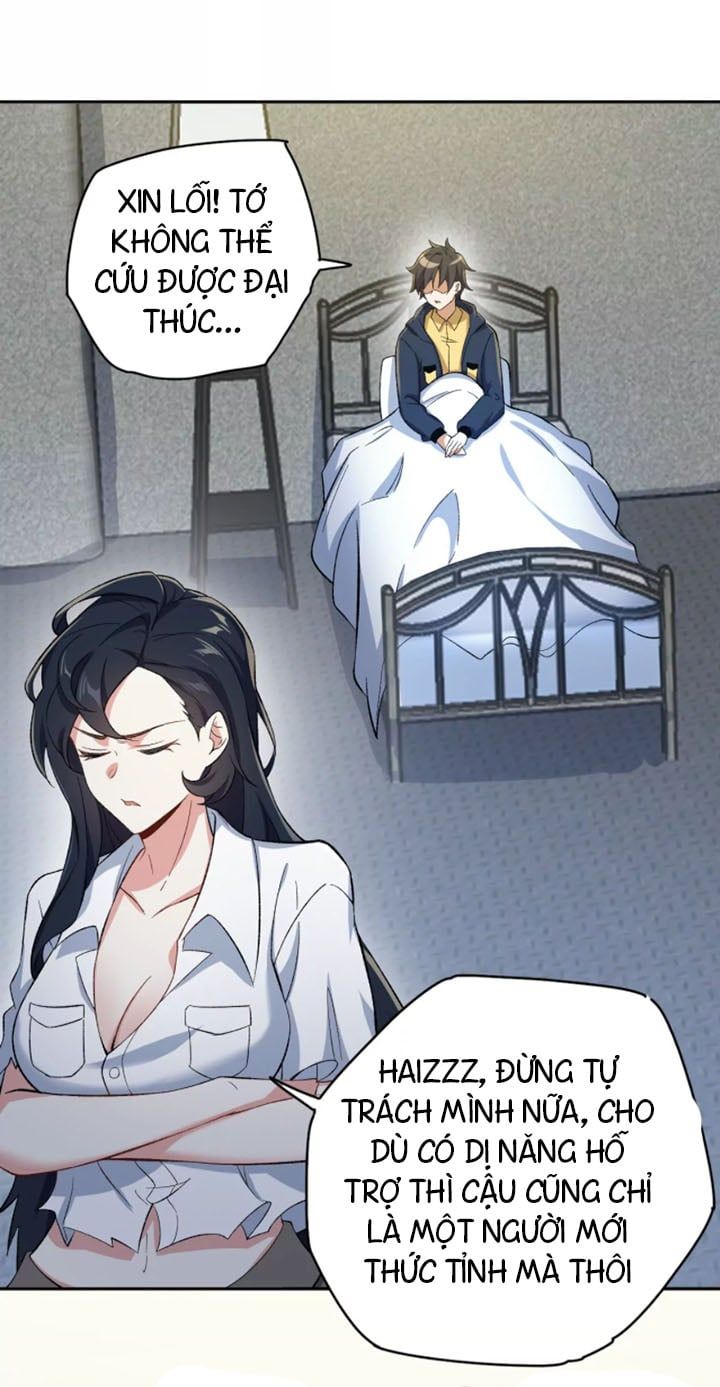 đọc truyện Ám Hải Kỷ Nguyên Chương 27 ảnh 13 tại Thiên Thai Truyện