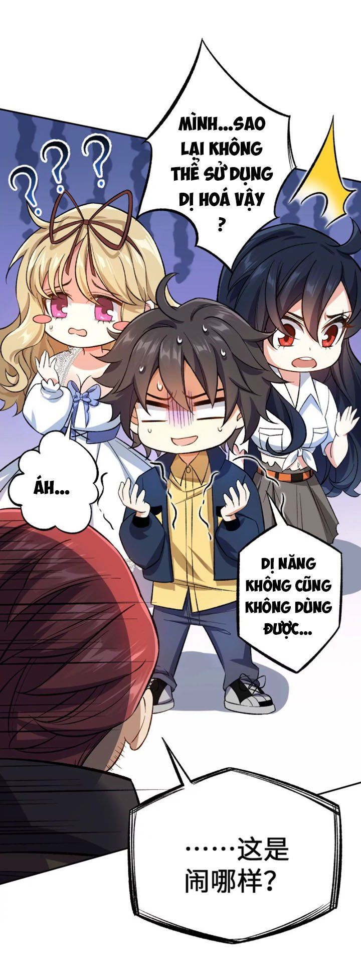 đọc truyện Ám Hải Kỷ Nguyên Chương 28 ảnh 10 tại Thiên Thai Truyện