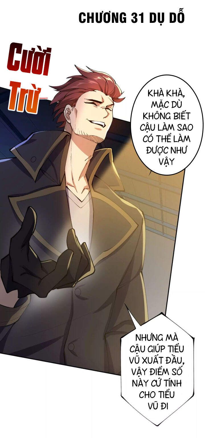 đọc truyện Ám Hải Kỷ Nguyên Chương 31 ảnh 5 tại Thiên Thai Truyện