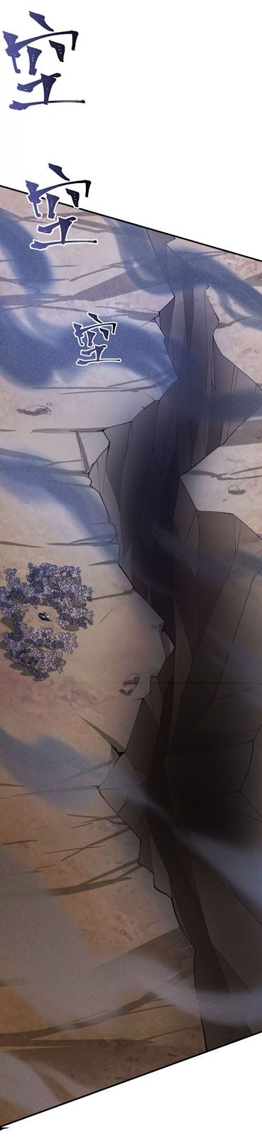 đọc truyện Ám Hải Kỷ Nguyên Chương 33 ảnh 14 tại Thiên Thai Truyện