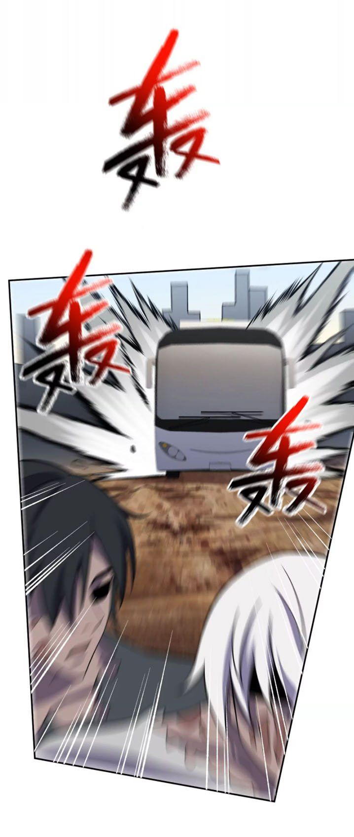 đọc truyện Ám Hải Kỷ Nguyên Chương 41 ảnh 5 tại Thiên Thai Truyện