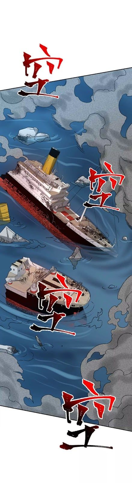 đọc truyện Ám Hải Kỷ Nguyên Chương 48 ảnh 33 tại Thiên Thai Truyện