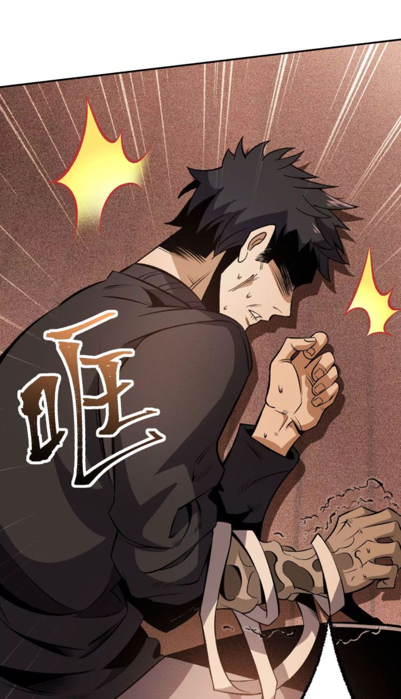 đọc truyện Ám Hải Kỷ Nguyên Chương 5 ảnh 20 tại Thiên Thai Truyện