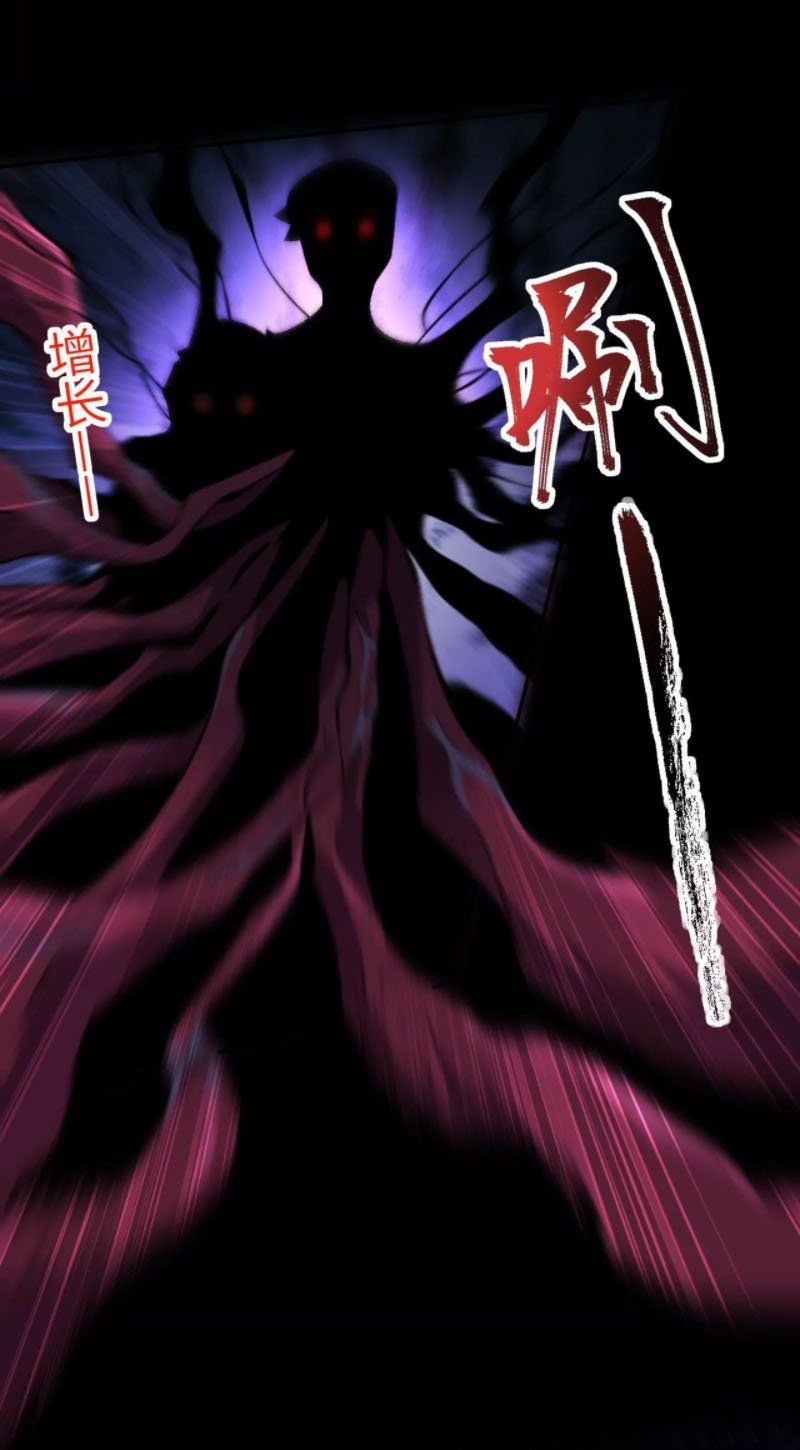 đọc truyện Ám Hải Kỷ Nguyên Chương 7 ảnh 13 tại Thiên Thai Truyện