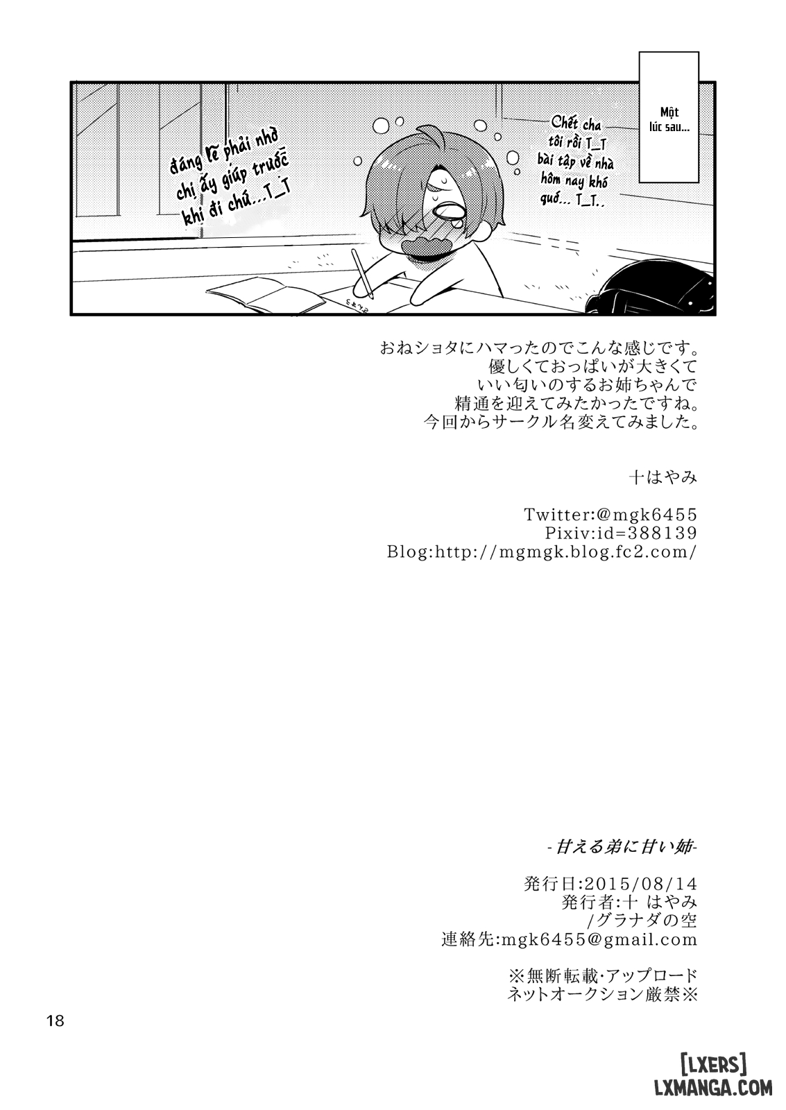 đọc truyện Amaeru Otouto Ni Amai Ane Chương 1 ảnh 18 tại Thiên Thai Truyện