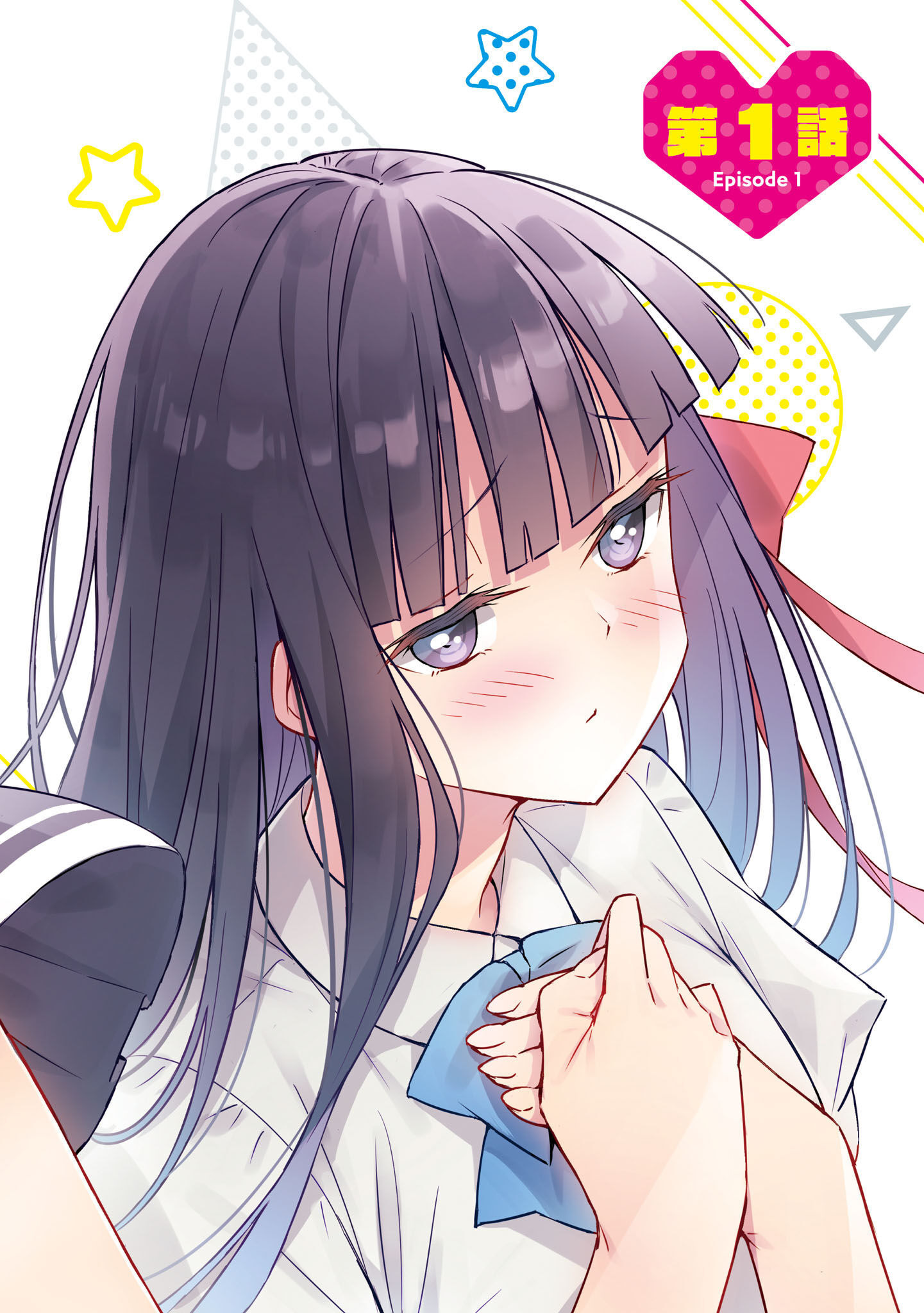 đọc truyện Amaesasete Hinamori-san! Chương 1 ảnh 3 tại Thiên Thai Truyện