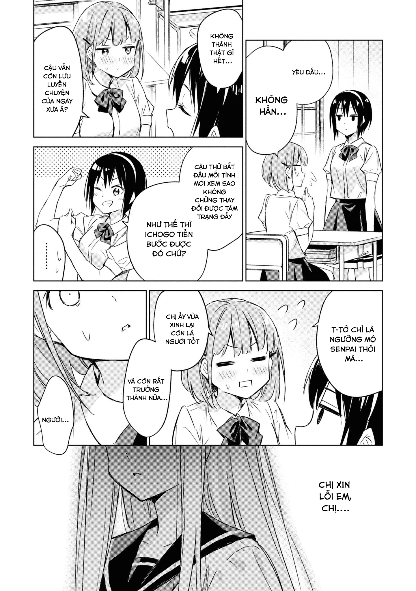 đọc truyện Amaesasete Hinamori-san! Chương 1 ảnh 12 tại Thiên Thai Truyện