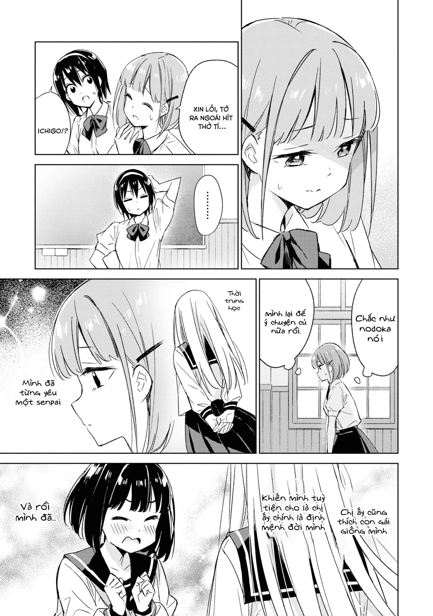 đọc truyện Amaesasete Hinamori-san! Chương 1 ảnh 13 tại Thiên Thai Truyện