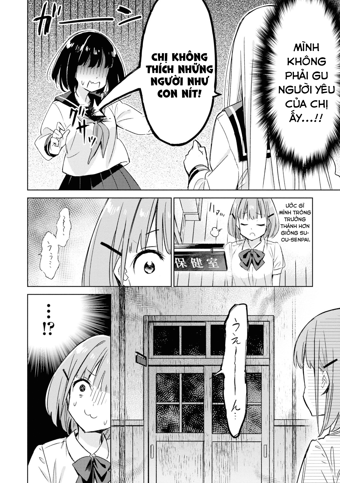 đọc truyện Amaesasete Hinamori-san! Chương 1 ảnh 14 tại Thiên Thai Truyện