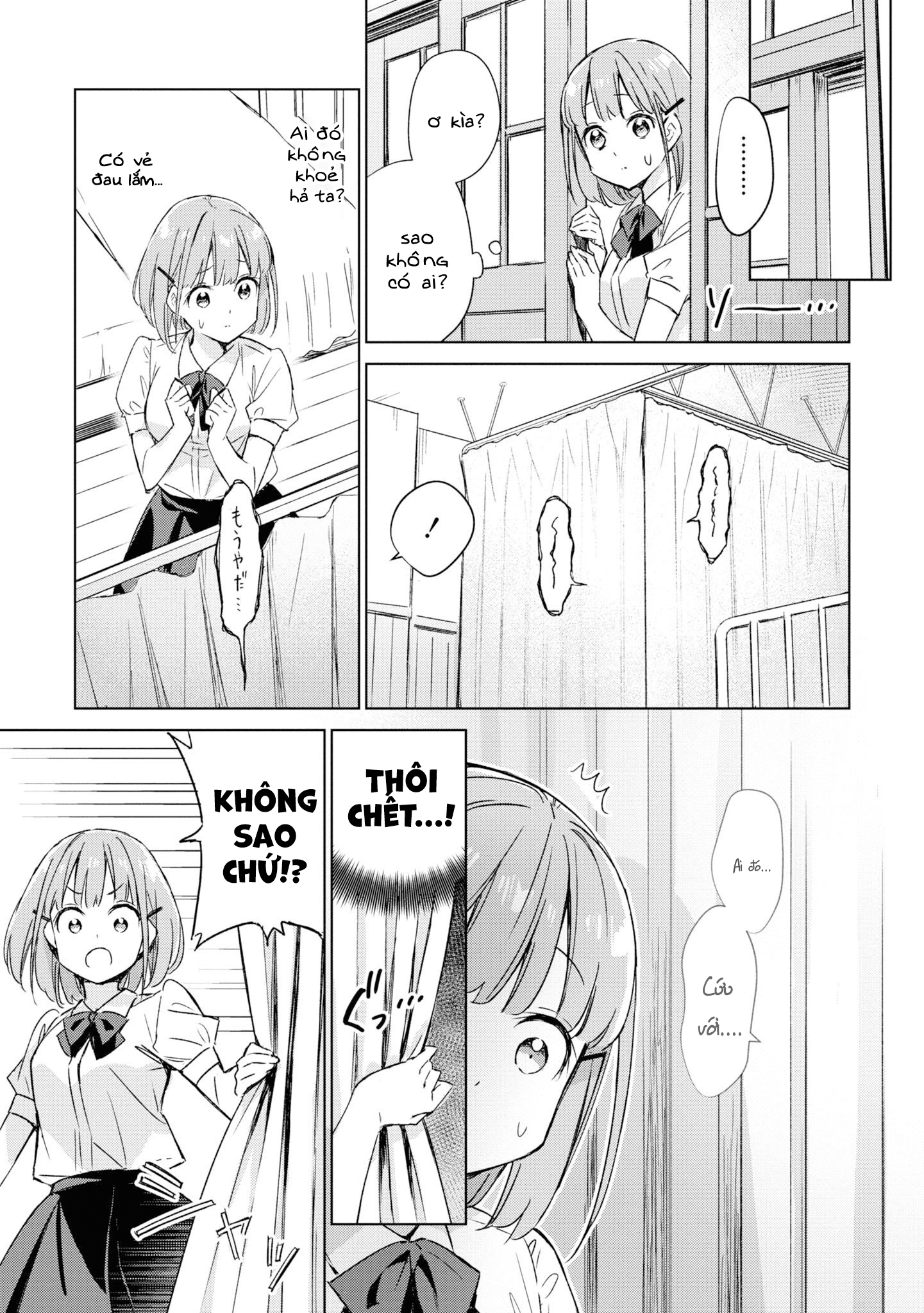 đọc truyện Amaesasete Hinamori-san! Chương 1 ảnh 15 tại Thiên Thai Truyện