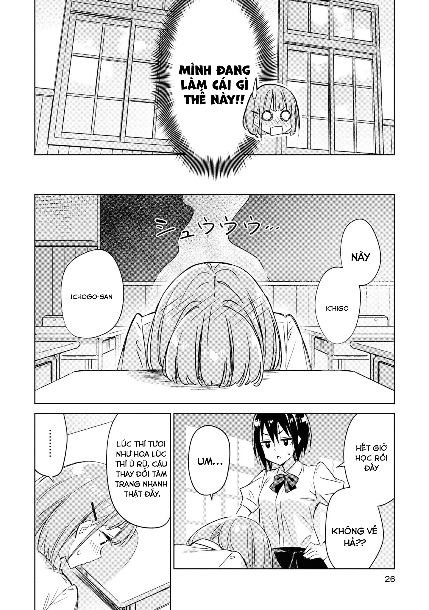 đọc truyện Amaesasete Hinamori-san! Chương 1 ảnh 24 tại Thiên Thai Truyện