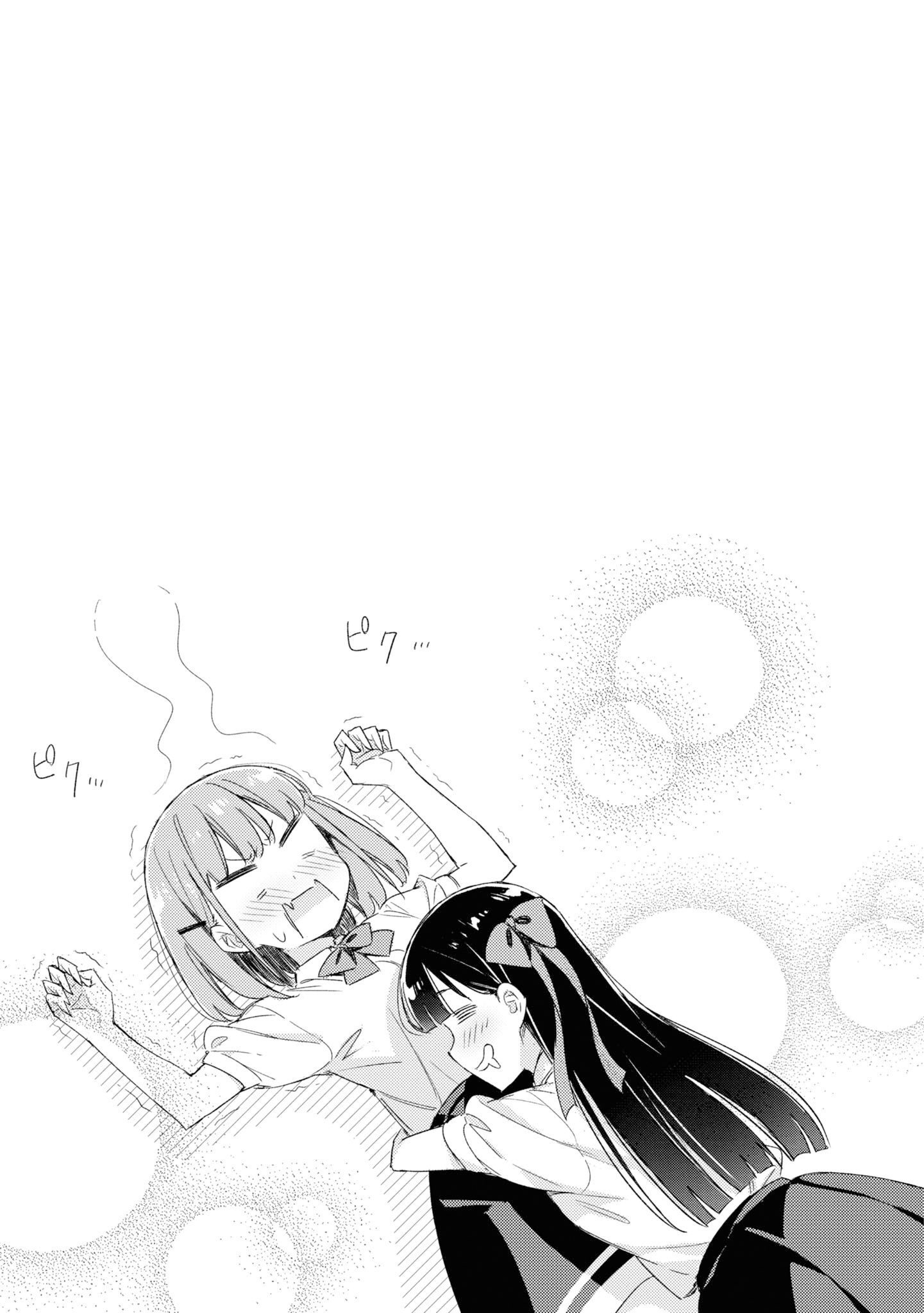 đọc truyện Amaesasete Hinamori-san! Chương 1 ảnh 41 tại Thiên Thai Truyện