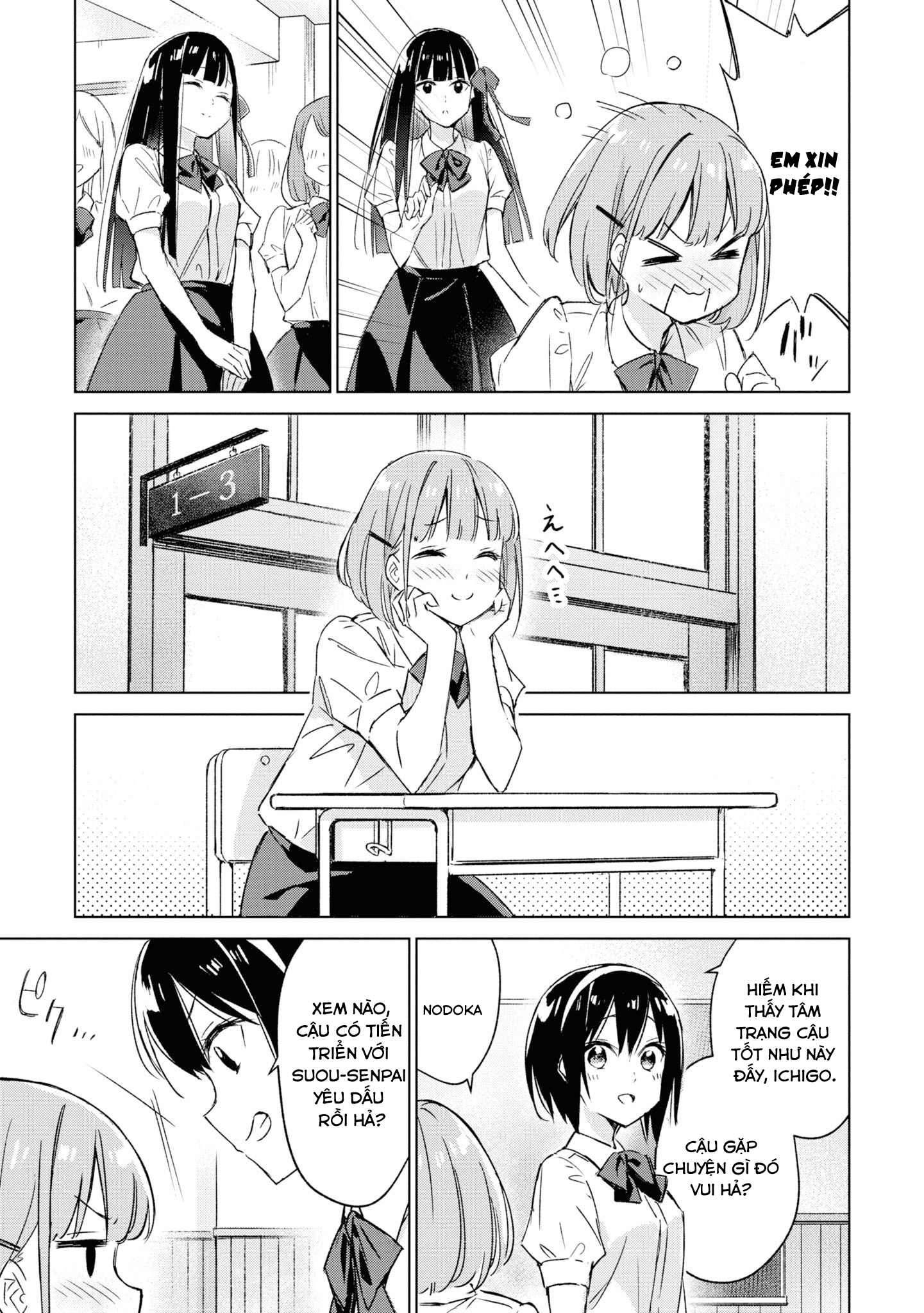 đọc truyện Amaesasete Hinamori-san! Chương 1 ảnh 11 tại Thiên Thai Truyện