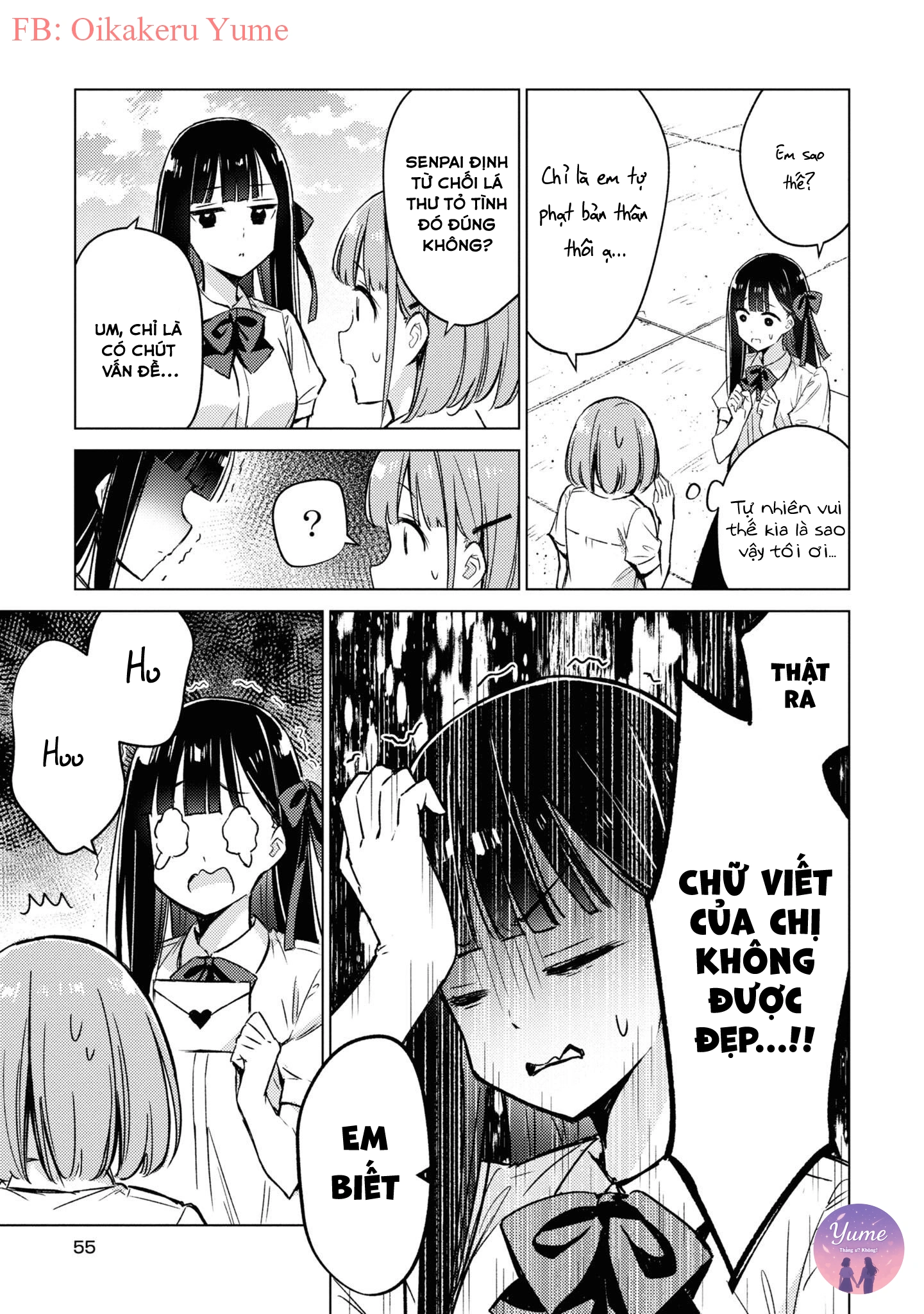 đọc truyện Amaesasete Hinamori-san! Chương 2 ảnh 12 tại Thiên Thai Truyện