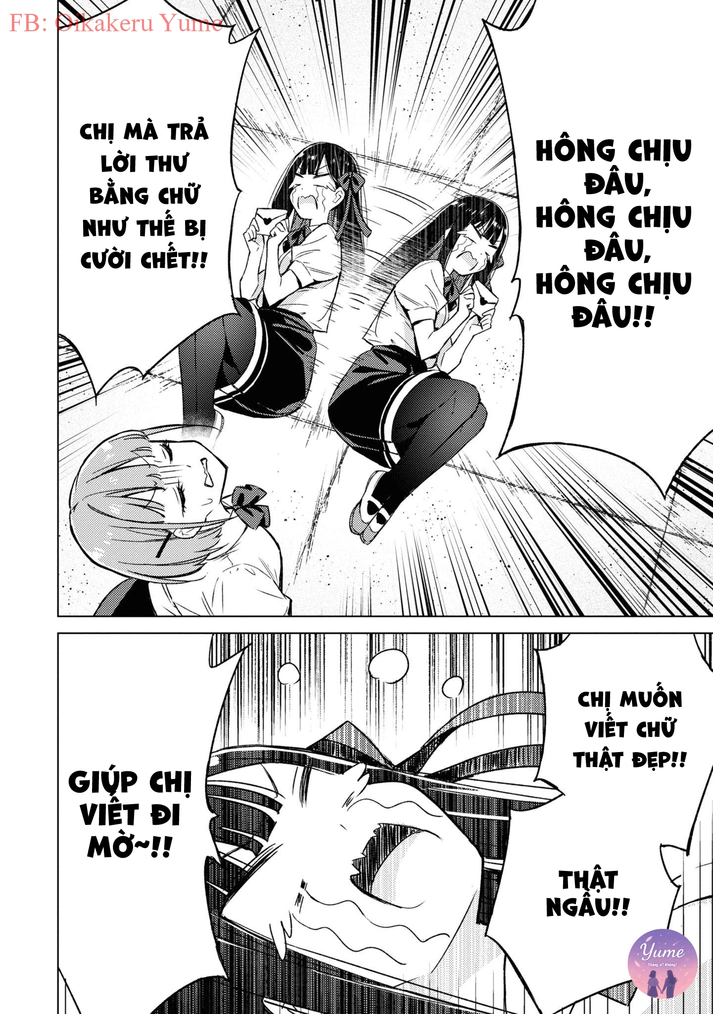 đọc truyện Amaesasete Hinamori-san! Chương 2 ảnh 13 tại Thiên Thai Truyện