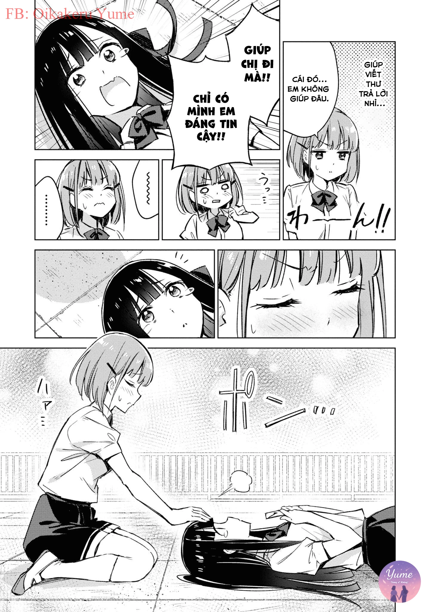 đọc truyện Amaesasete Hinamori-san! Chương 2 ảnh 14 tại Thiên Thai Truyện