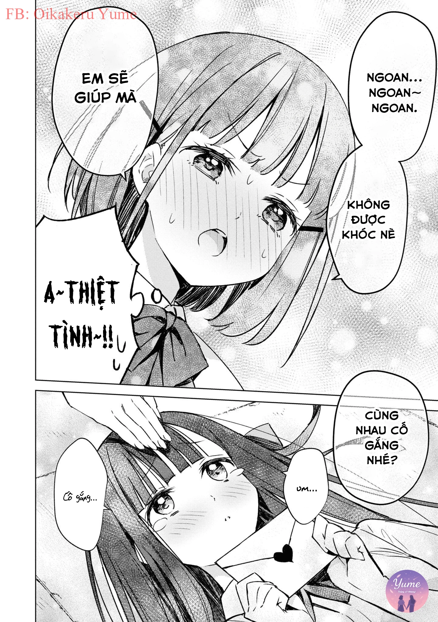 đọc truyện Amaesasete Hinamori-san! Chương 2 ảnh 15 tại Thiên Thai Truyện