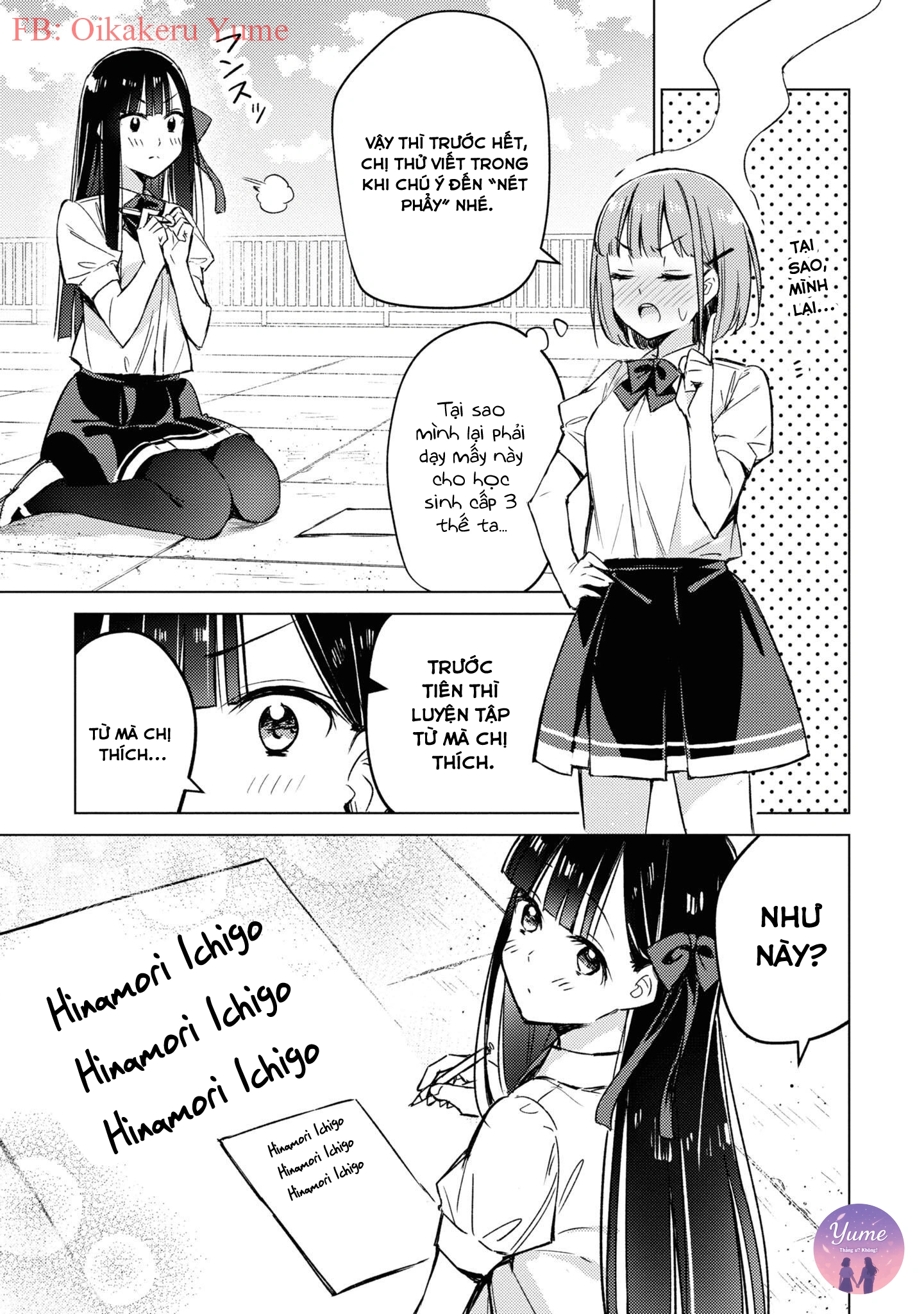 đọc truyện Amaesasete Hinamori-san! Chương 2 ảnh 16 tại Thiên Thai Truyện