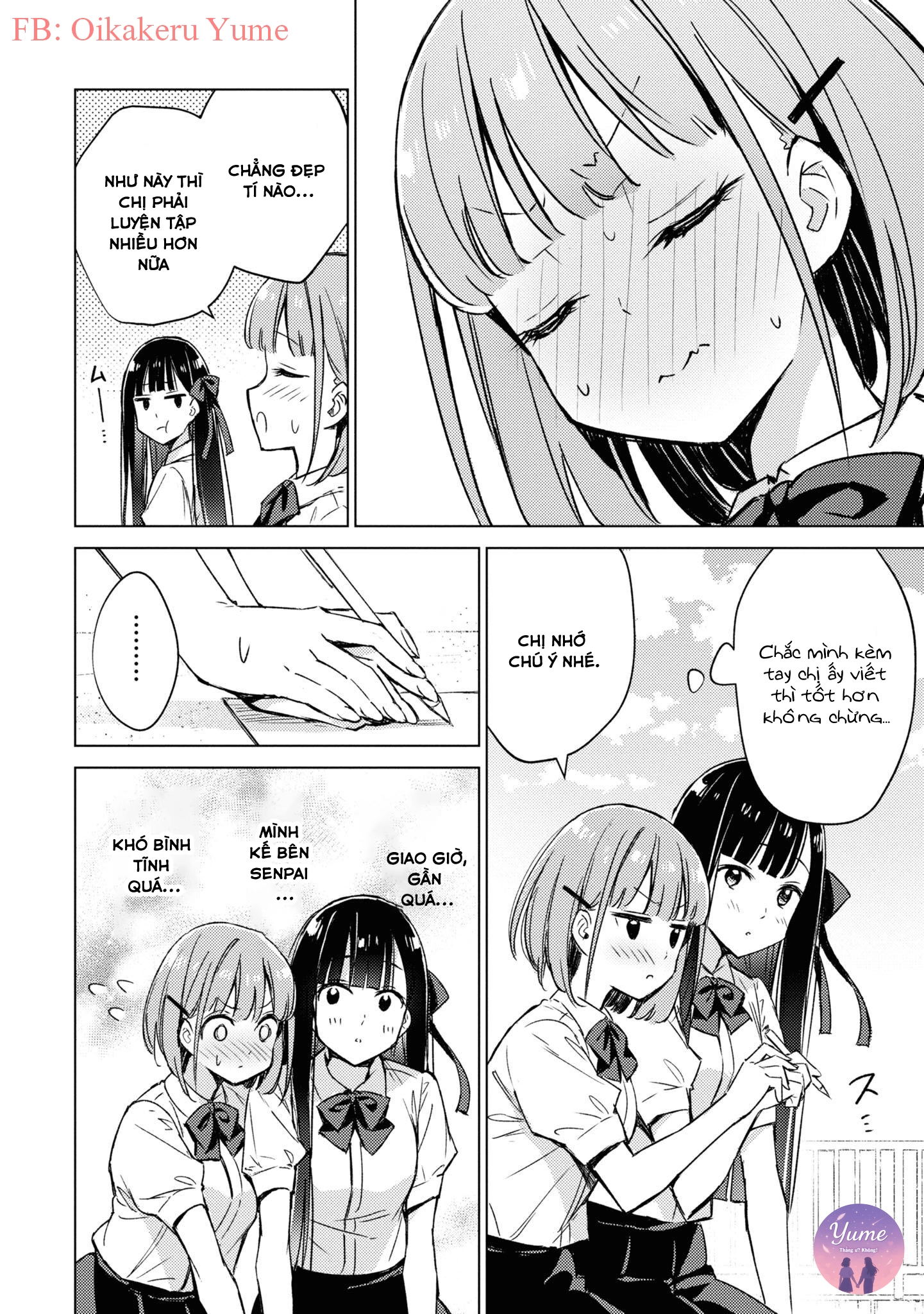 đọc truyện Amaesasete Hinamori-san! Chương 2 ảnh 17 tại Thiên Thai Truyện