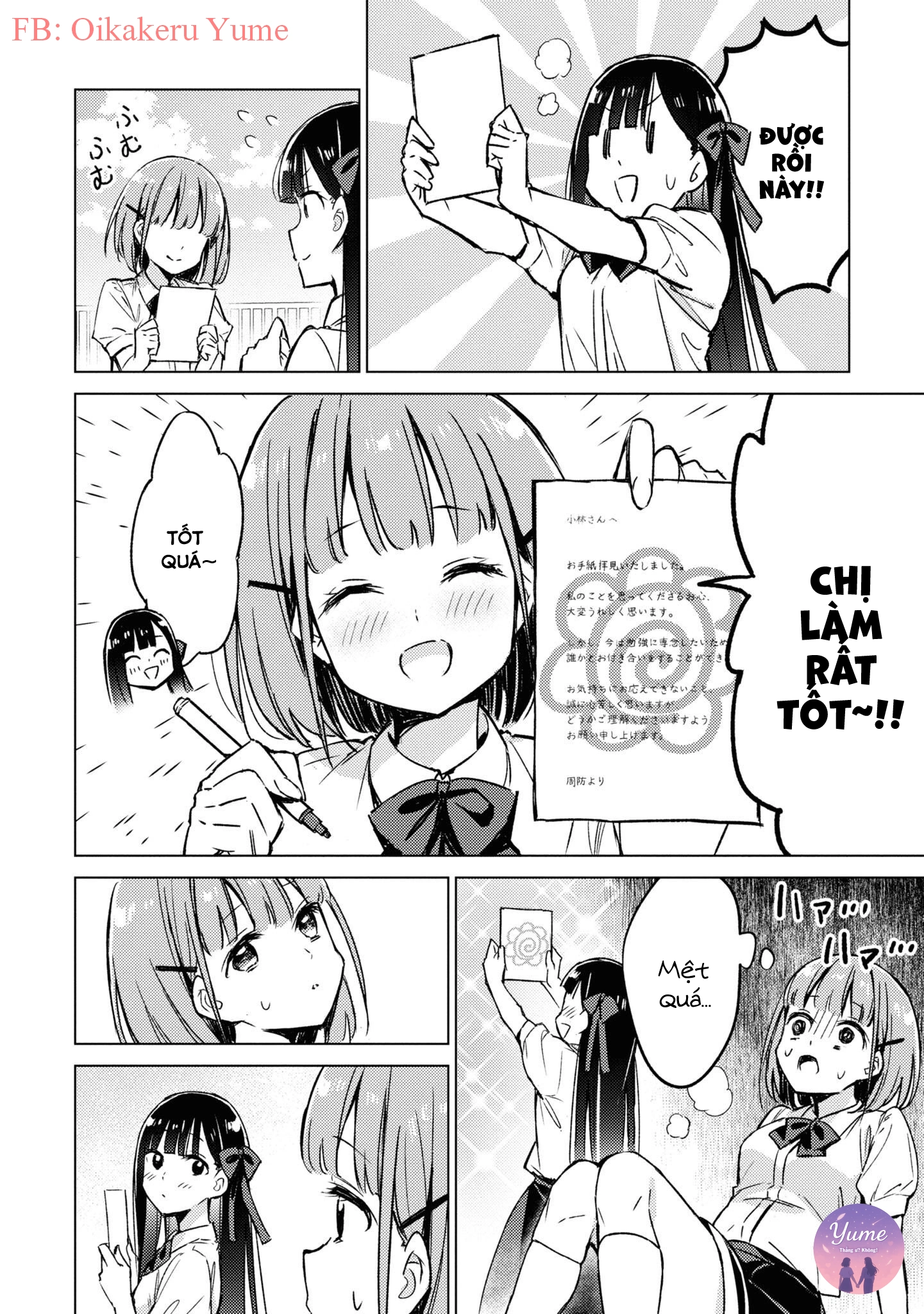 đọc truyện Amaesasete Hinamori-san! Chương 2 ảnh 19 tại Thiên Thai Truyện