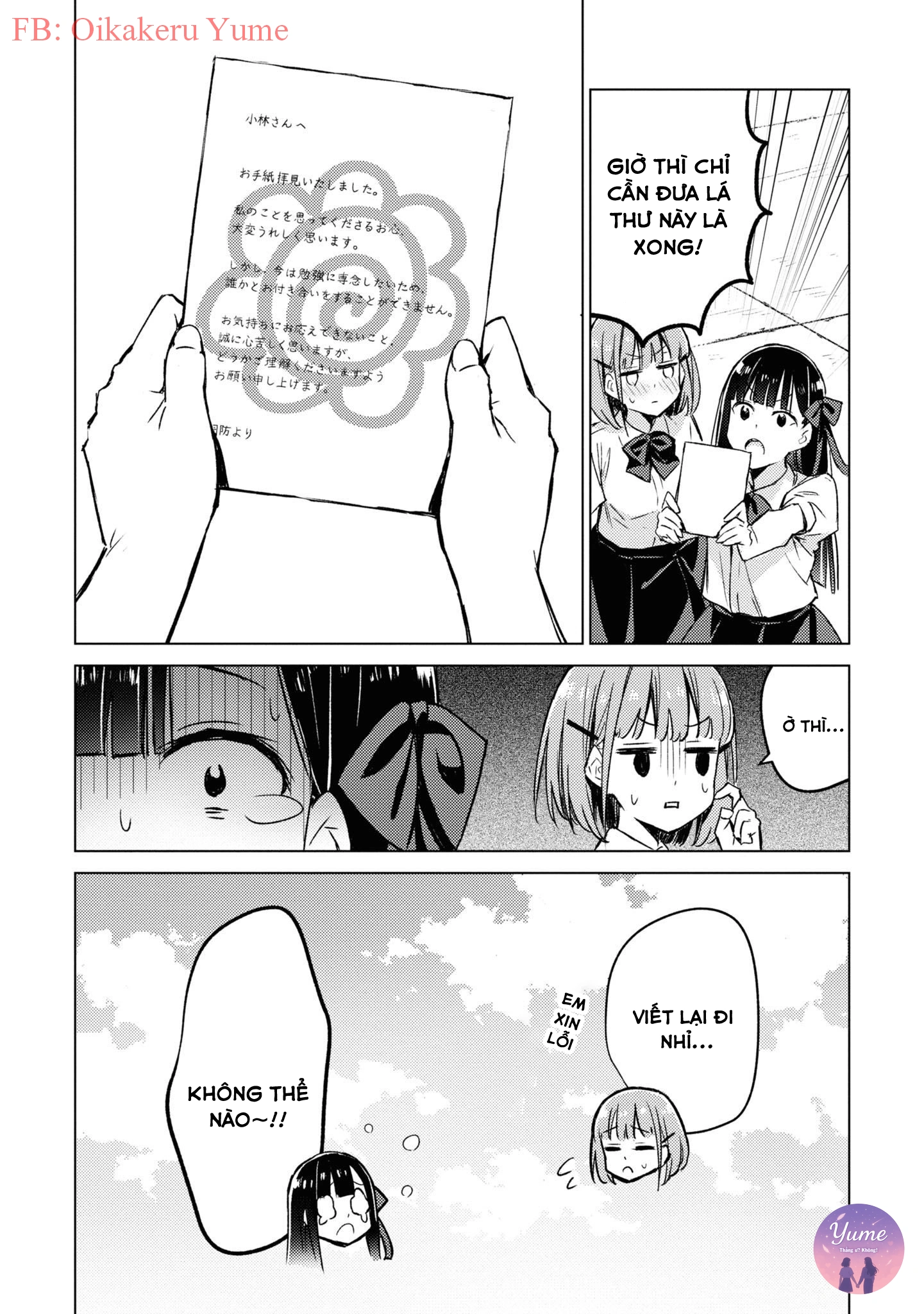 đọc truyện Amaesasete Hinamori-san! Chương 2 ảnh 21 tại Thiên Thai Truyện