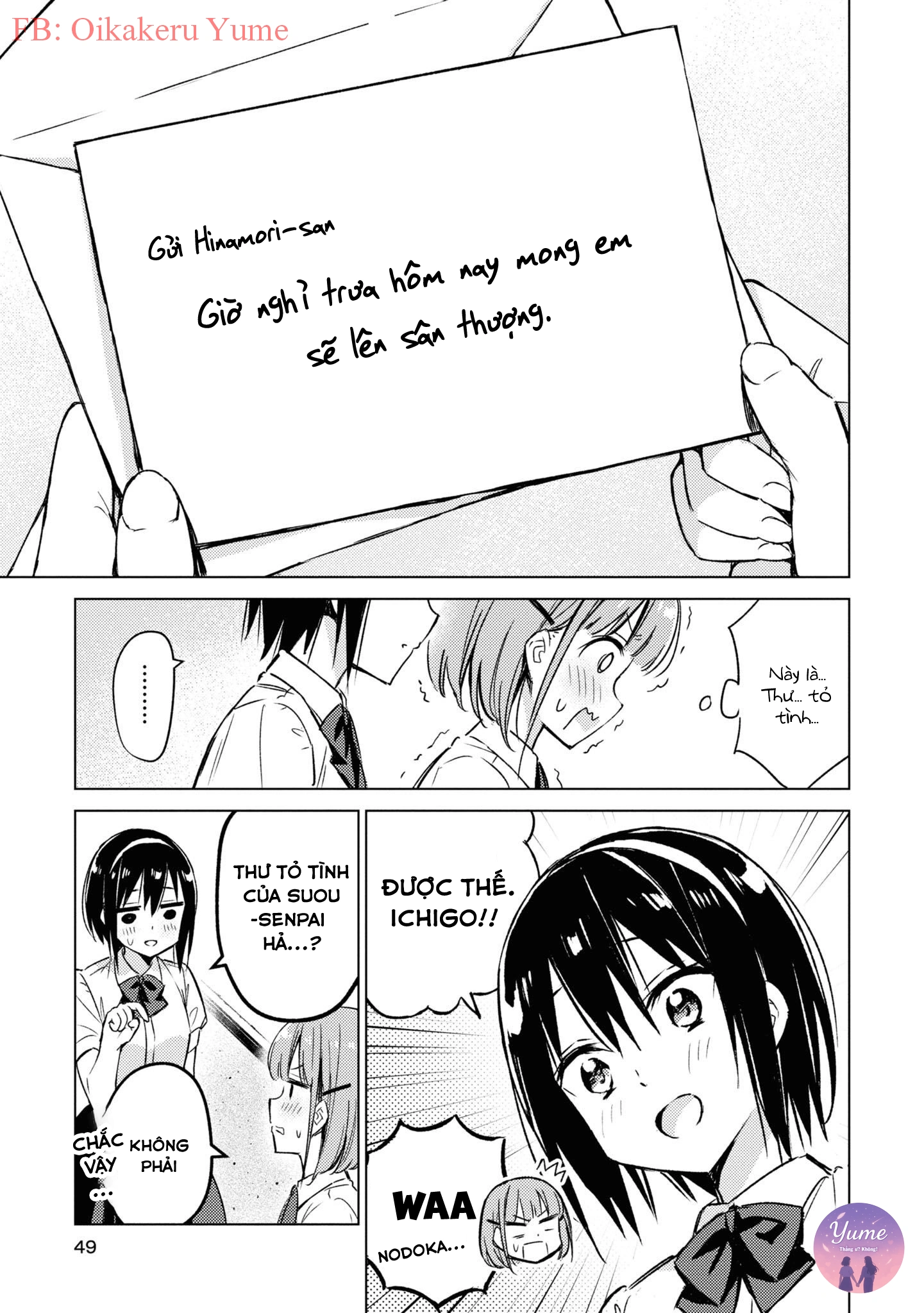 đọc truyện Amaesasete Hinamori-san! Chương 2 ảnh 6 tại Thiên Thai Truyện