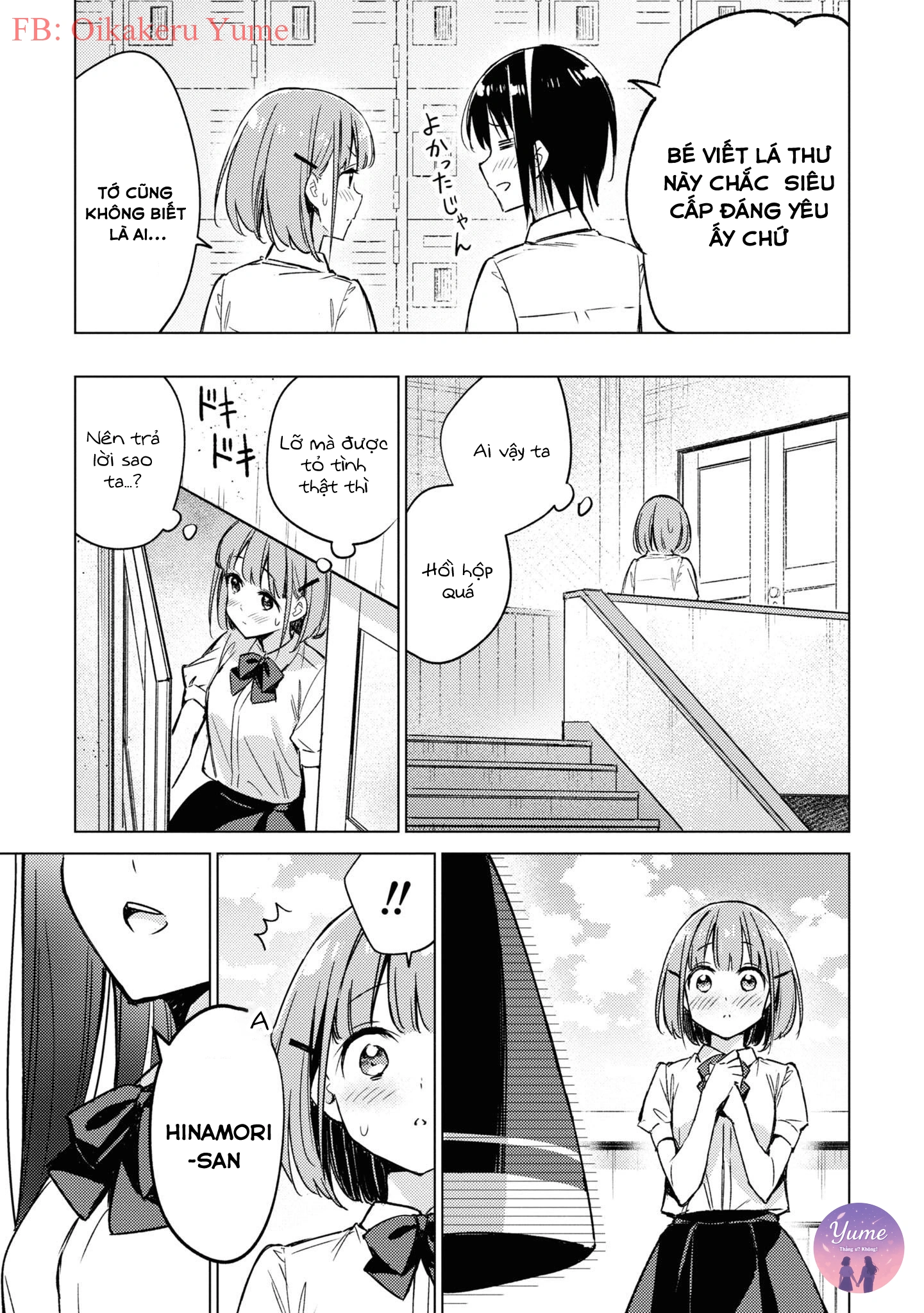 đọc truyện Amaesasete Hinamori-san! Chương 2 ảnh 8 tại Thiên Thai Truyện