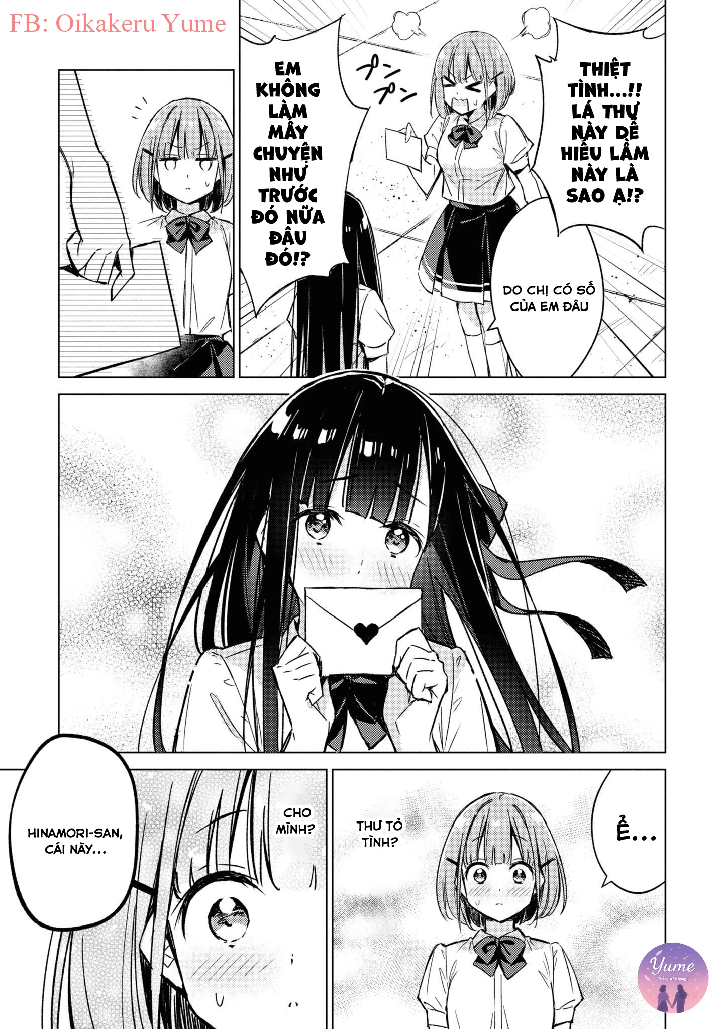 đọc truyện Amaesasete Hinamori-san! Chương 2 ảnh 10 tại Thiên Thai Truyện