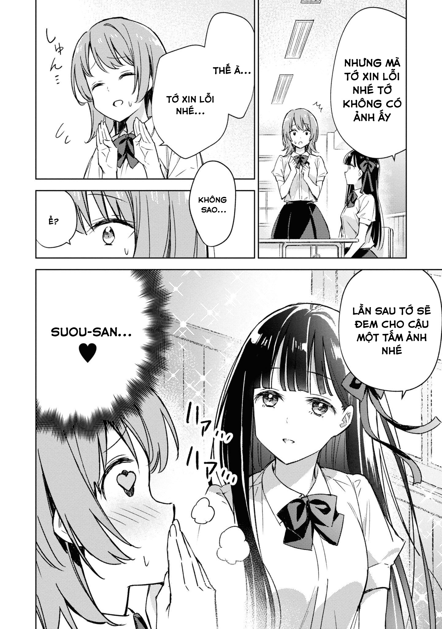 đọc truyện Amaesasete Hinamori-san! Chương 3 ảnh 3 tại Thiên Thai Truyện