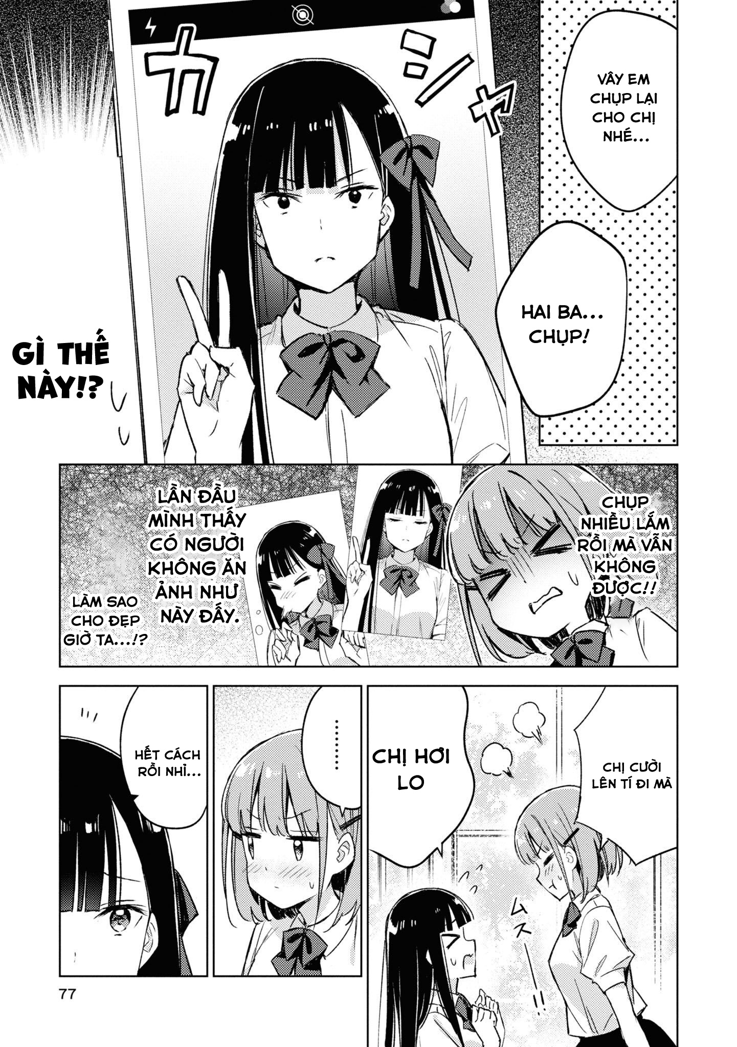 đọc truyện Amaesasete Hinamori-san! Chương 3 ảnh 12 tại Thiên Thai Truyện