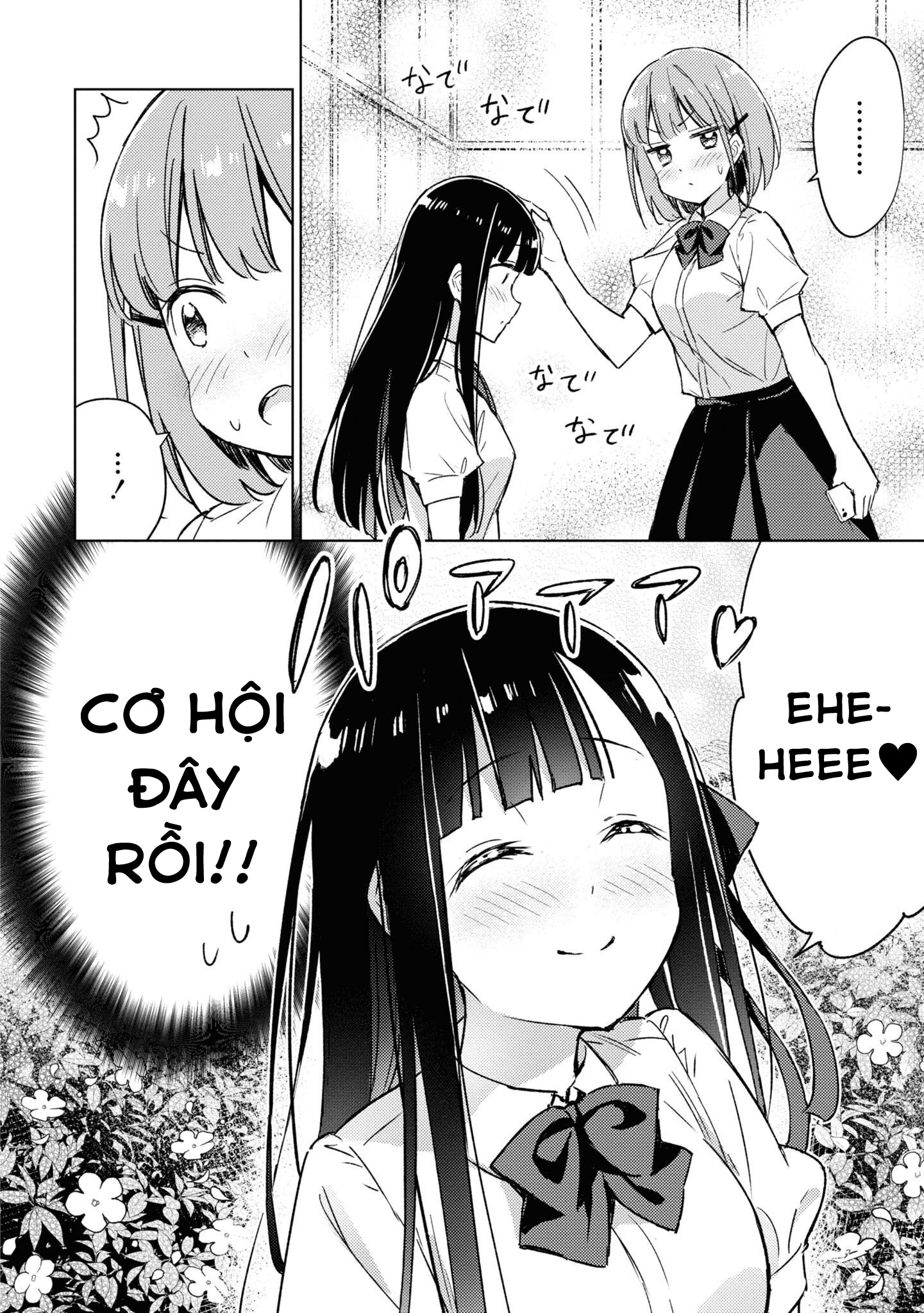 đọc truyện Amaesasete Hinamori-san! Chương 3 ảnh 13 tại Thiên Thai Truyện