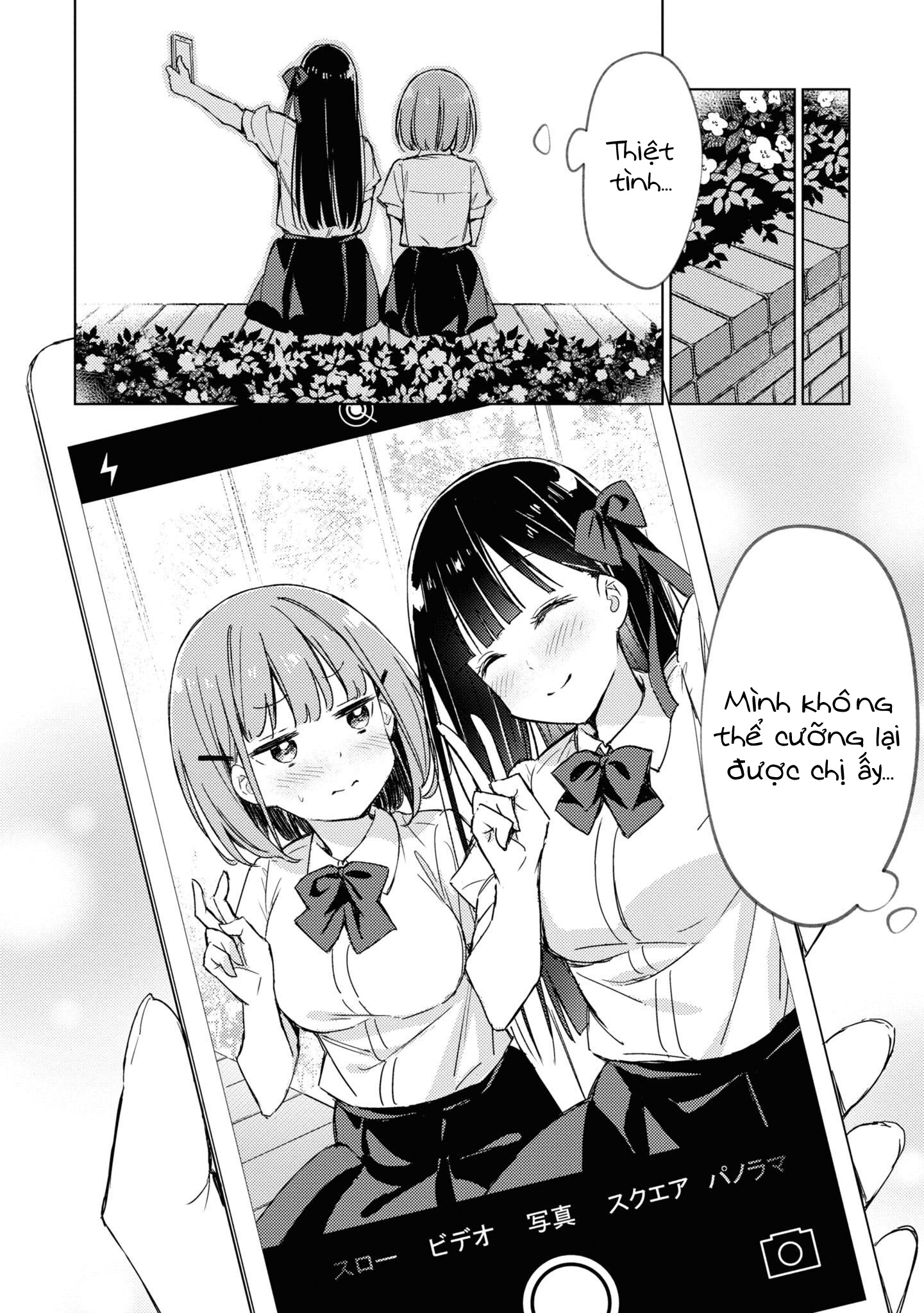 đọc truyện Amaesasete Hinamori-san! Chương 3 ảnh 21 tại Thiên Thai Truyện