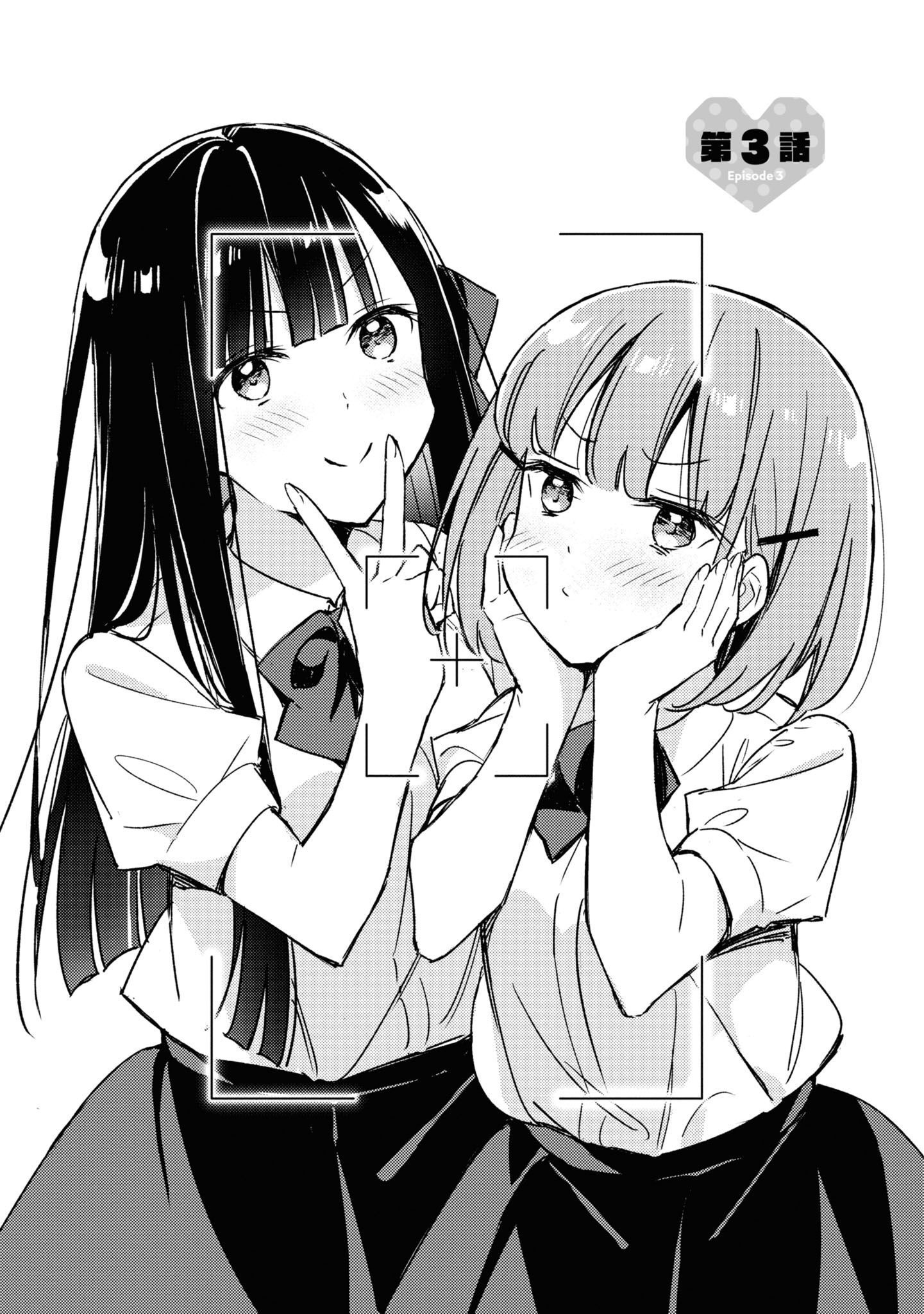 đọc truyện Amaesasete Hinamori-san! Chương 3 ảnh 4 tại Thiên Thai Truyện