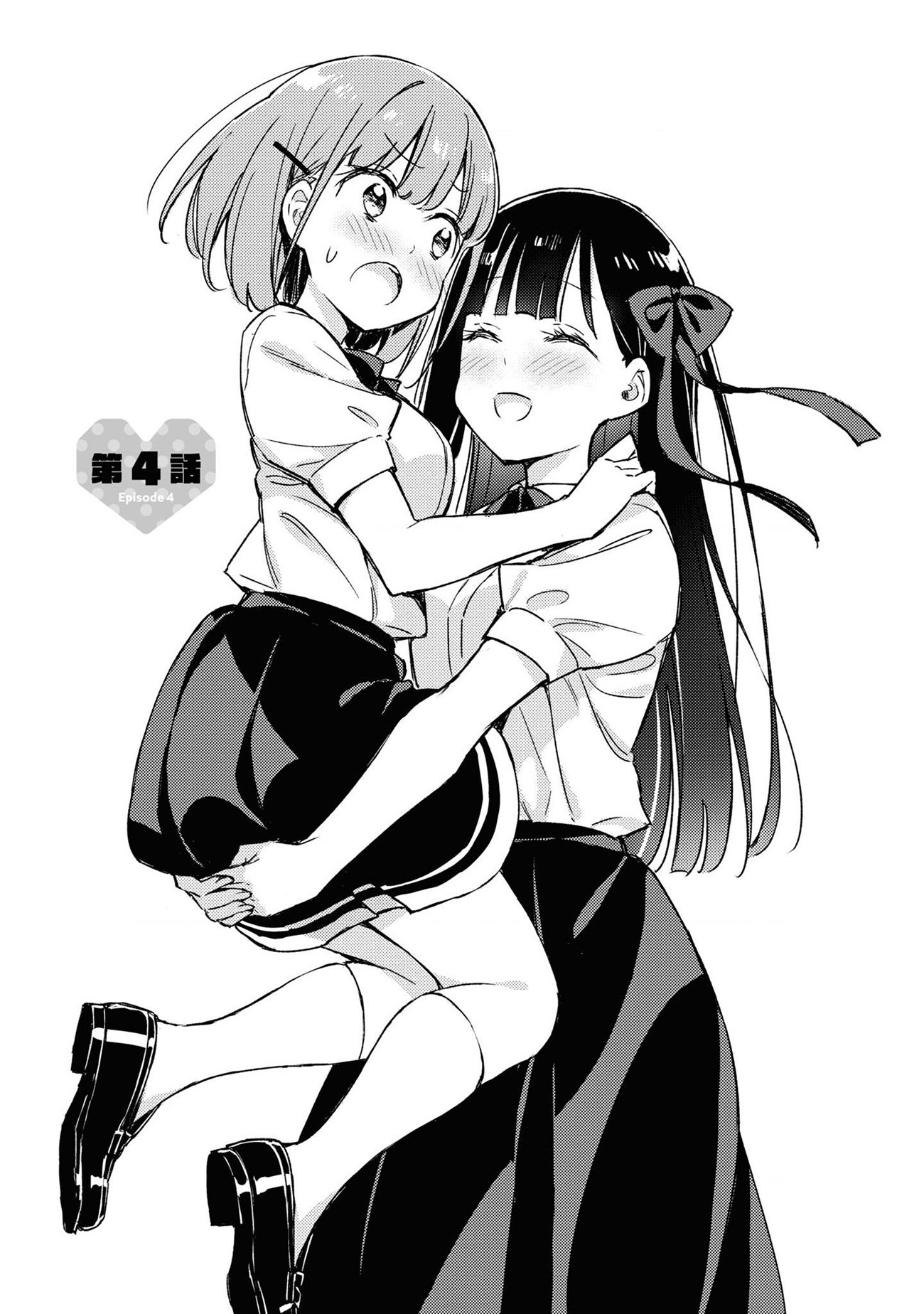 đọc truyện Amaesasete Hinamori-san! Chương 4 ảnh 2 tại Thiên Thai Truyện