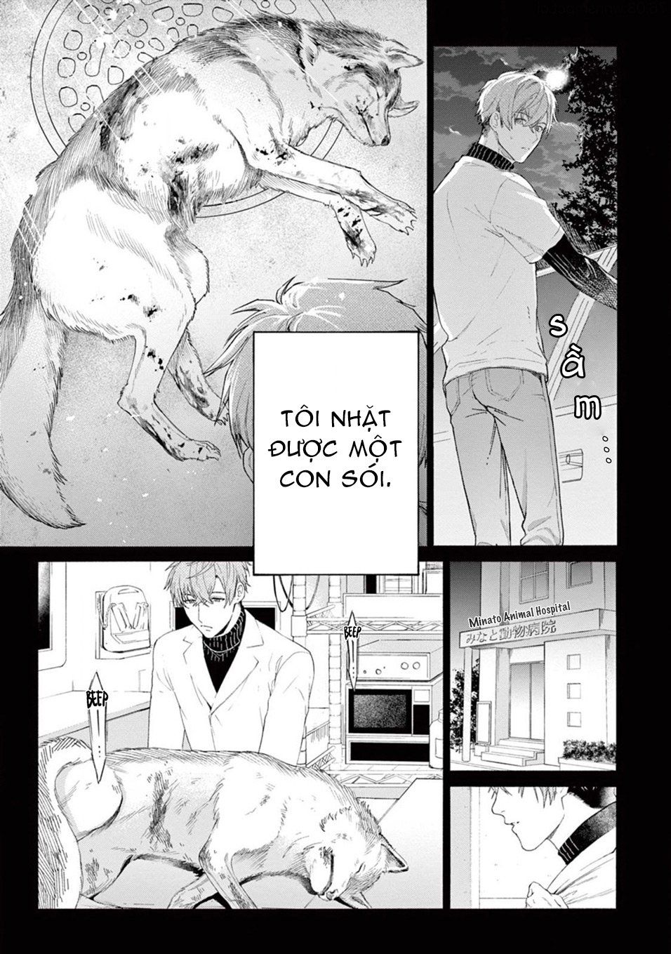 đọc truyện Amagami Chương 1.1 ảnh 8 tại Giả Dược