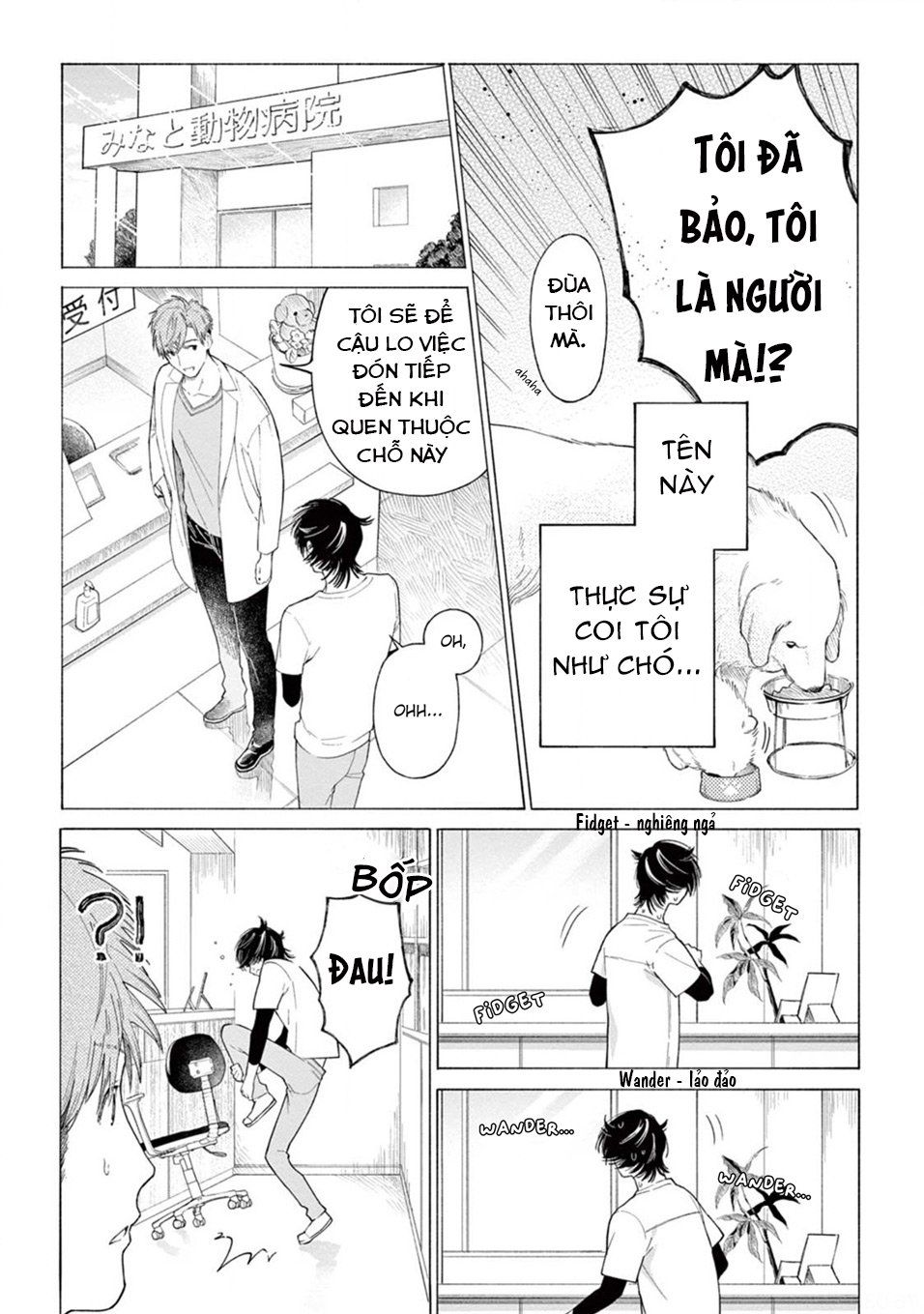đọc truyện Amagami Chương 2.2 ảnh 6 tại Giả Dược