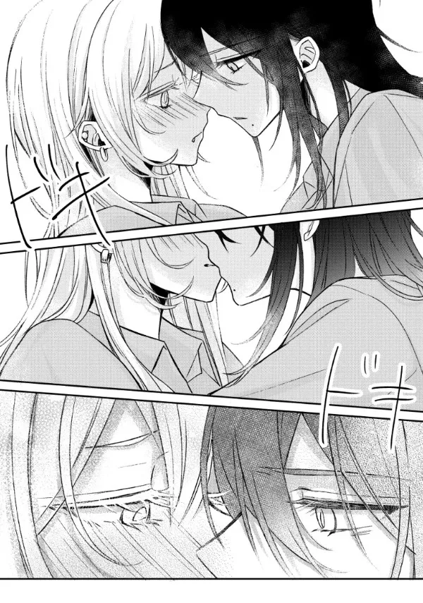 Amasaya Ga Chuu Suru Dake