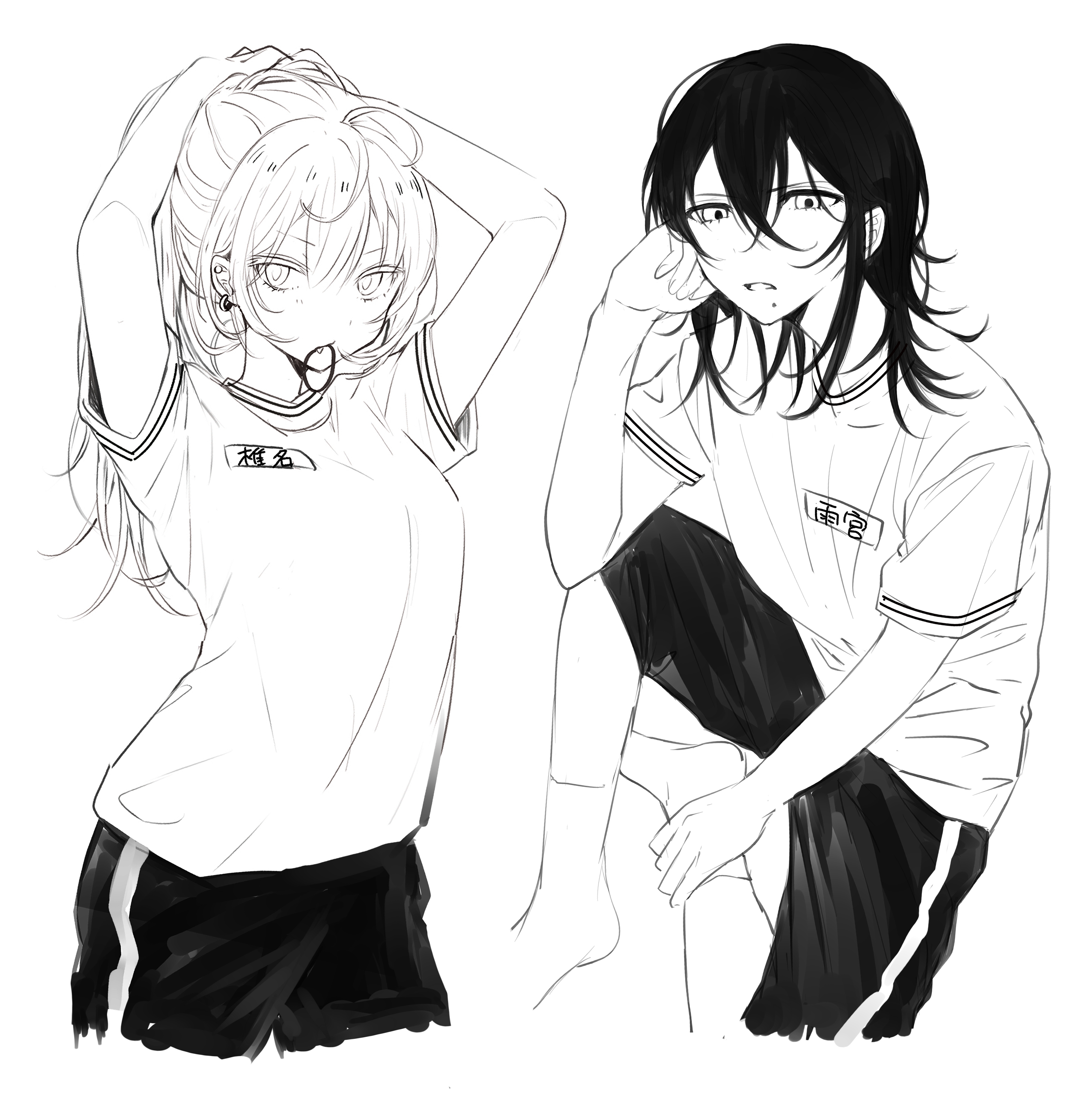 đọc truyện Amasaya Summary Chương 2 ảnh 3 tại Thiên Thai Truyện