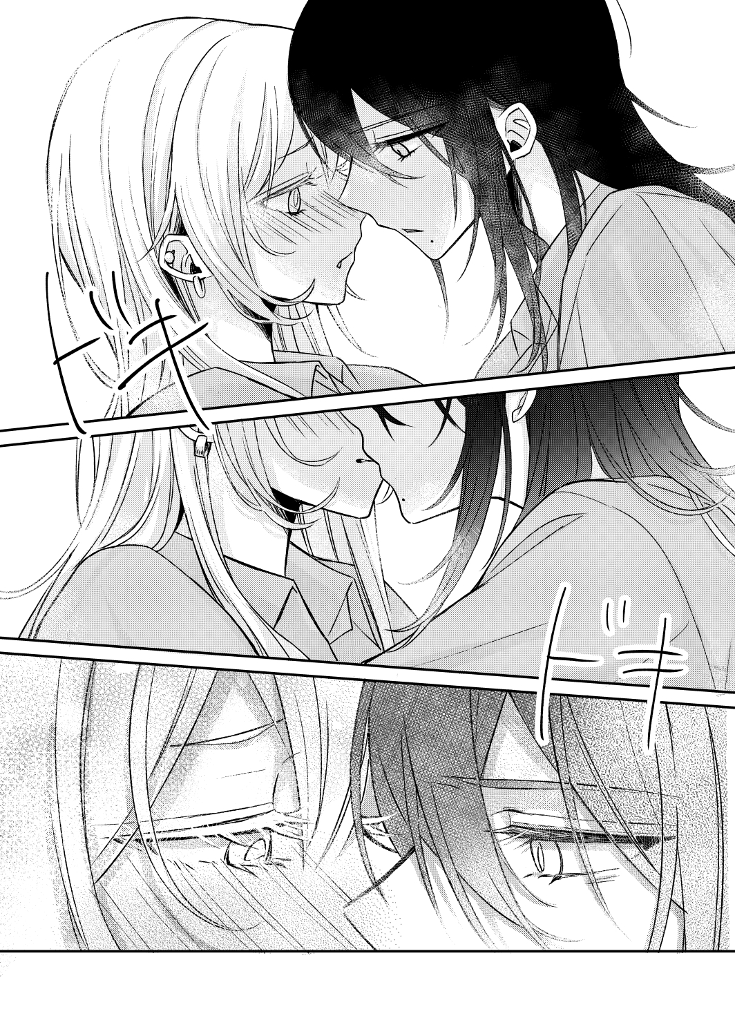 đọc truyện Amasaya Summary Chương 5 ảnh 4 tại Thiên Thai Truyện