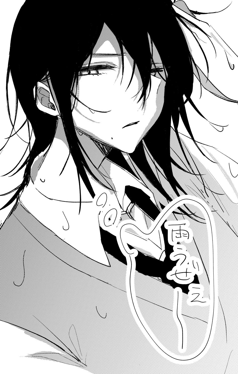 đọc truyện Amasaya Summary Chương 7 ảnh 4 tại Thiên Thai Truyện