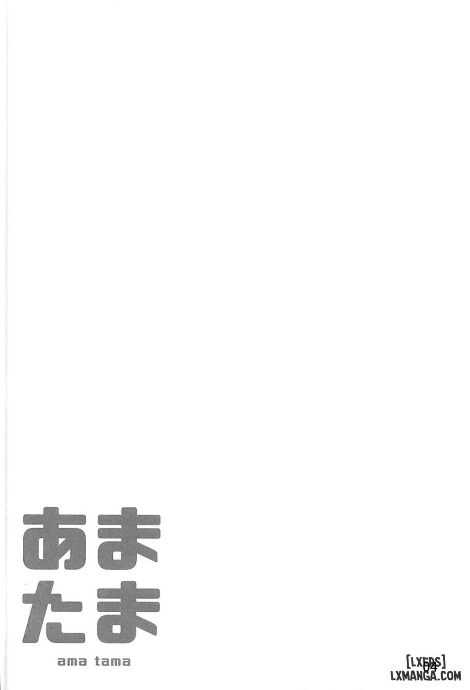 Amatama Chương 1 page 4 - Giả Dược