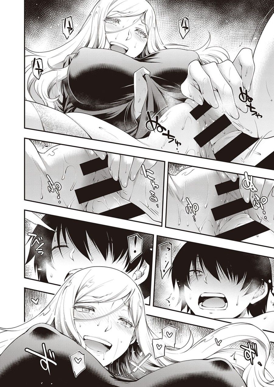Ambience Oneshot page 11 - Giả Dược