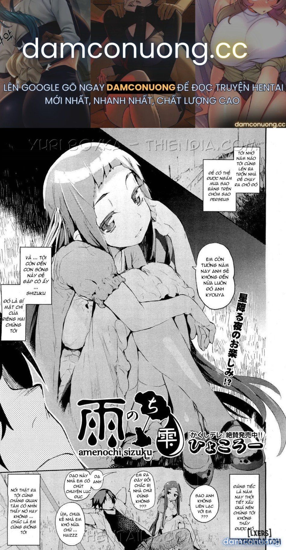 đọc truyện Amenochi Shizuku Chương 1 ảnh 2 tại Thiên Thai Truyện