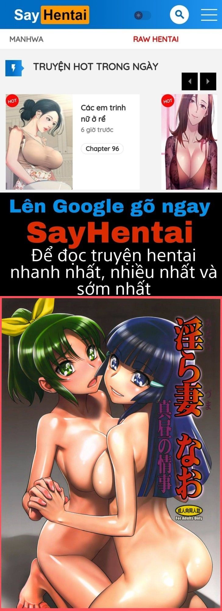đọc truyện An Afternoon Liaison With My Naughty Dear, Nao Oneshot ảnh 1 tại Giả Dược