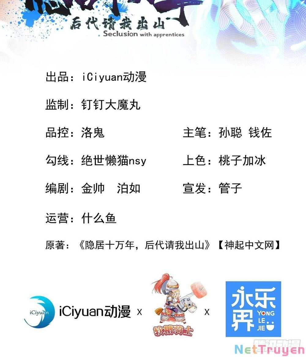 đọc truyện Ẩn Cư Mười Vạn Năm Chương 14 ảnh 3 tại Truyện Dạ Ký