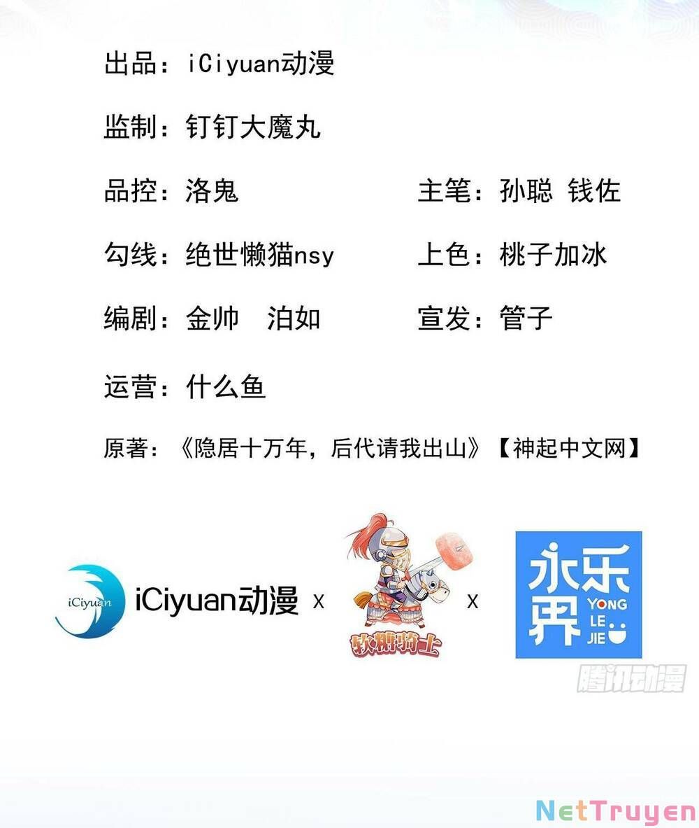 đọc truyện Ẩn Cư Mười Vạn Năm Chương 15 ảnh 3 tại Truyện Dạ Ký