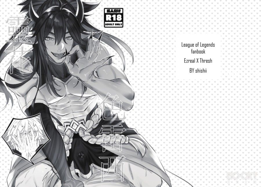 Ẩn Diện Quỷ Thần Oneshot page 4 - Giả Dược